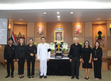 วันที่ 13 พฤศจิกายน 2568 จัดพิธีน้อมถวายความอาลัยและ ... พารามิเตอร์รูปภาพ 16